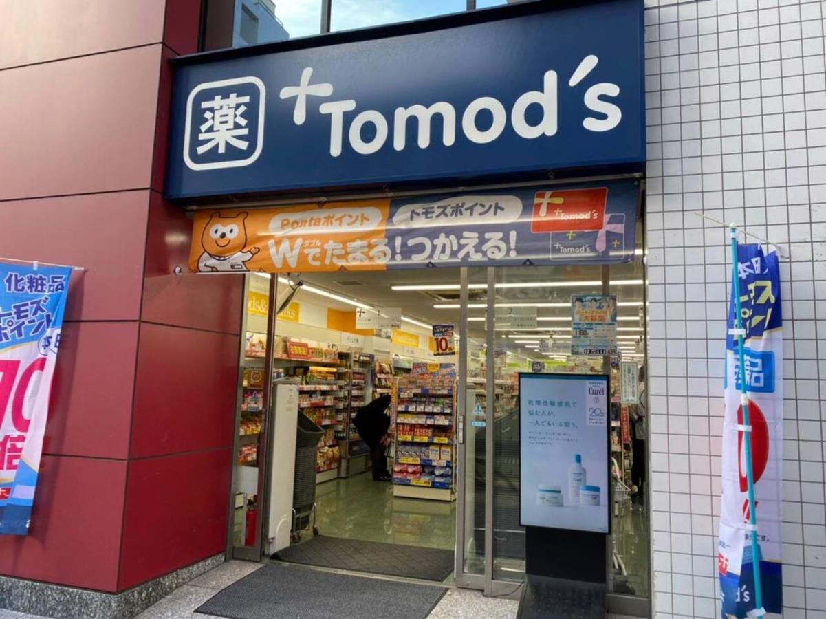 Papa201 Daire Tokyo Dış mekan fotoğraf